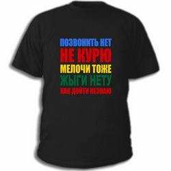заказать милитари футболки