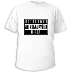 футболки с надписью группы мельница