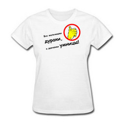 футболка алиса